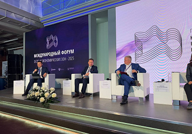 The third SEZ-2025 International Forum started in Nizhny Novgorod